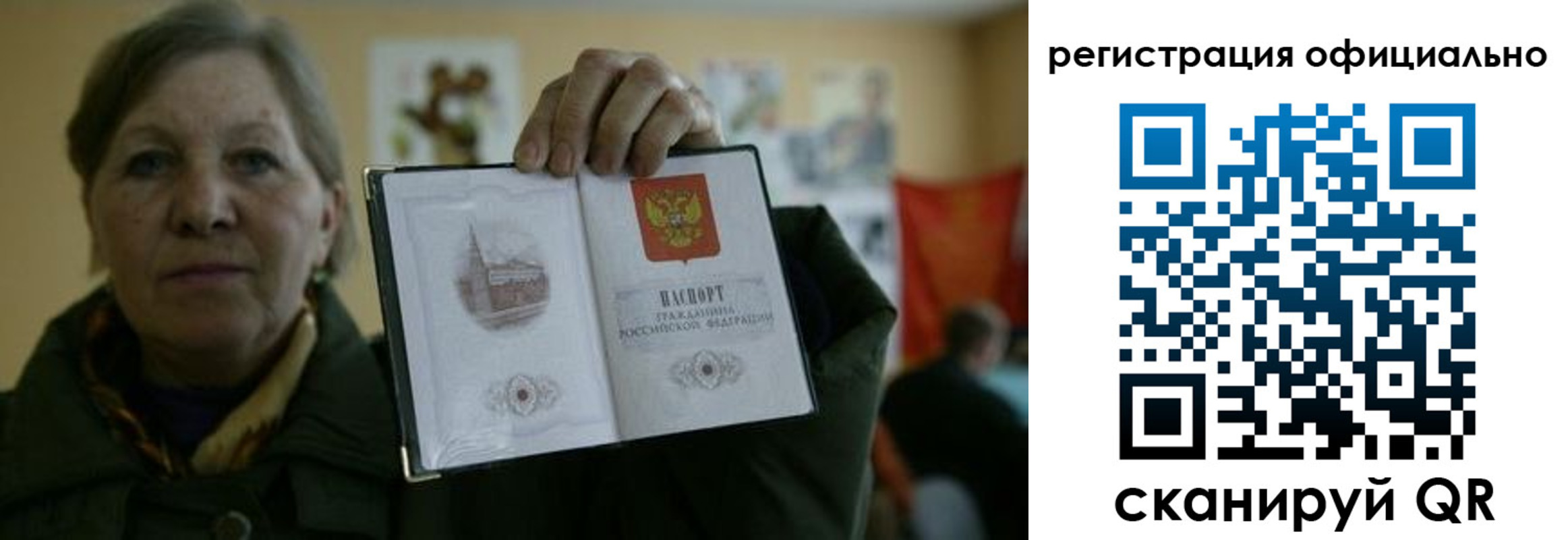 прописка для военкомата в Касимове