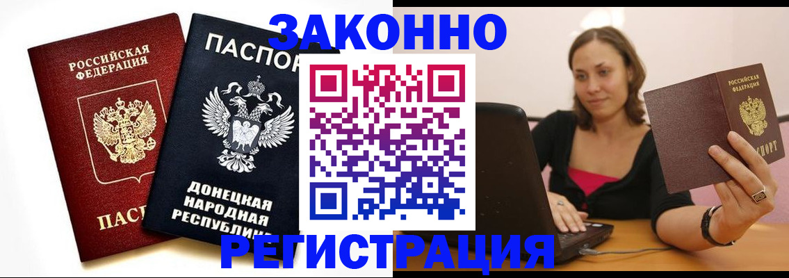 временная регистрация собственник в Касимове