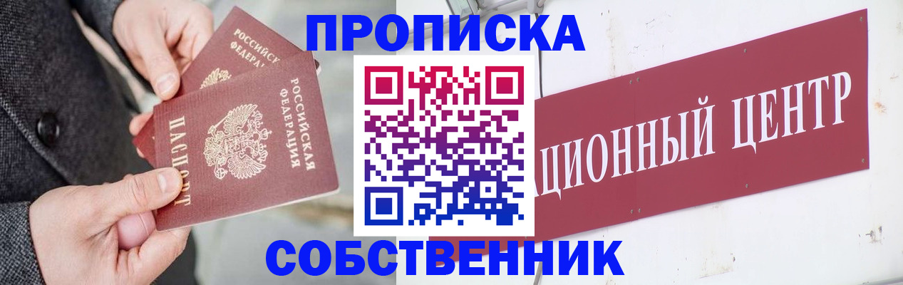 регистрация для дет. сада в Касимове